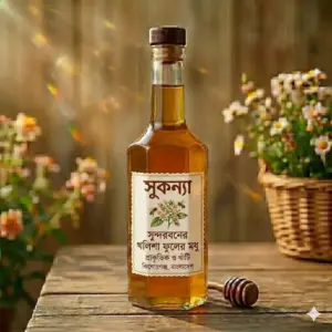 সুকন্যা সুন্দরবনের মধু