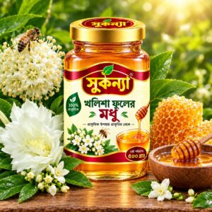 সুন্দরবনের খলিশা ফুল মধু