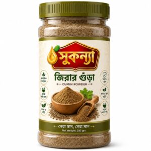 ইরানী জিরা