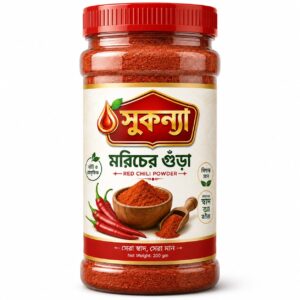 মরিচ গুঁড়া