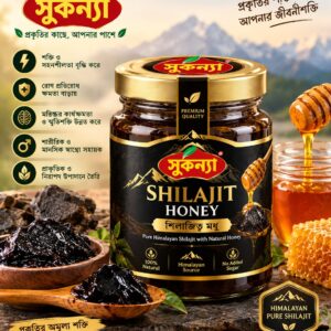 শিলাজিত মধু
