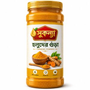 হলুদ গুঁড়া